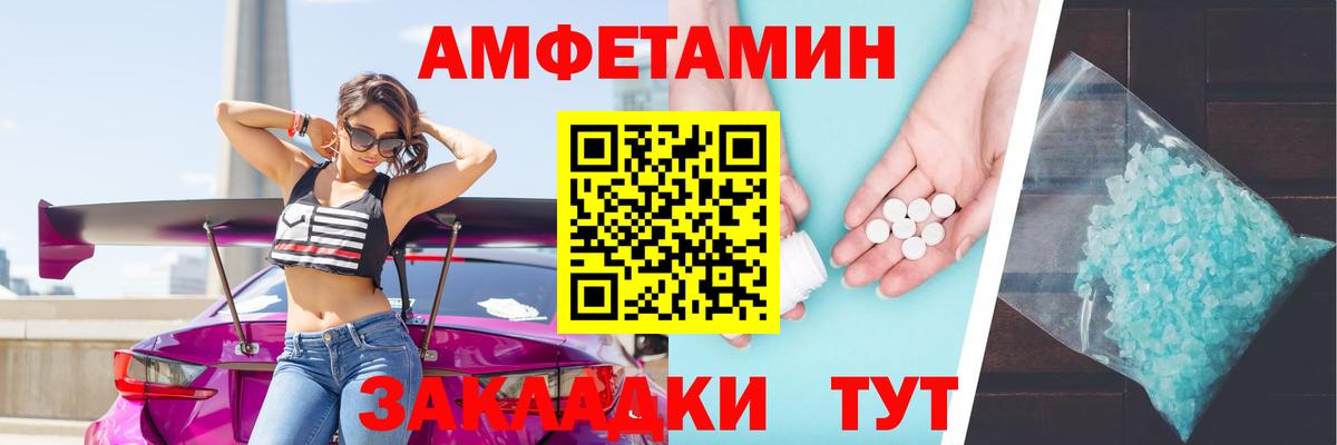 Семёнов  АМФ 98%  АМФ  Вход с VPN 