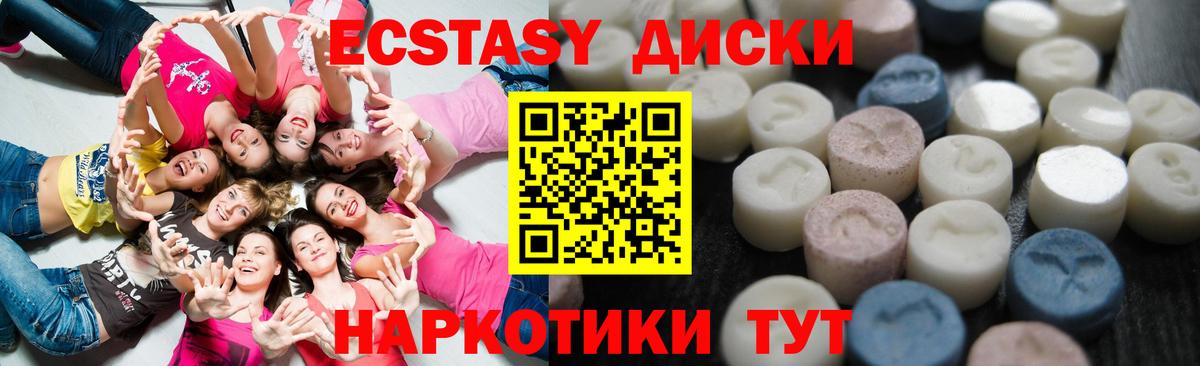 Экстази TESLA  Ecstasy Punisher  Семёнов  Вход с VPN 