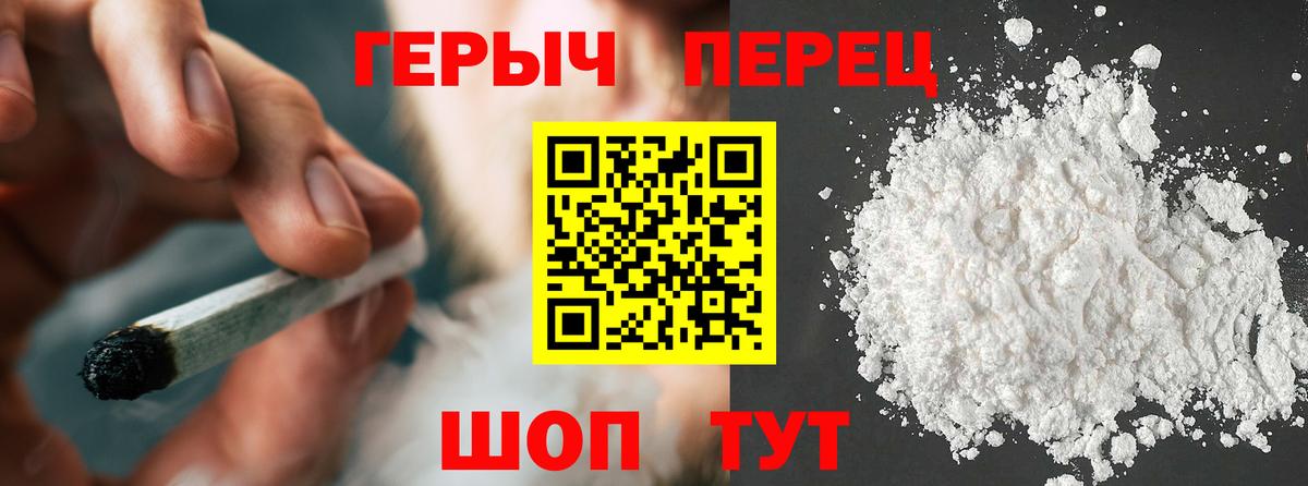 Семёнов  ГЕРОИН афганец  Вход с VPN 