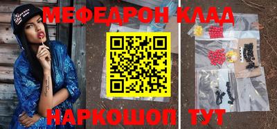 ALPHA-PVP Бузулук
