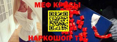ALPHA-PVP Бузулук