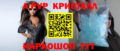 гидра Бугуруслан