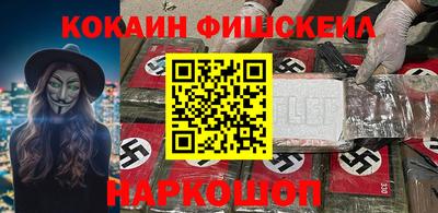 ALPHA-PVP Бузулук