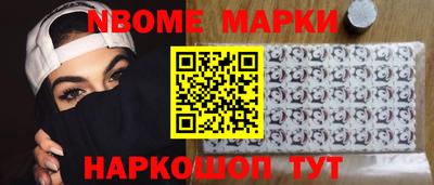 гидра Бугуруслан