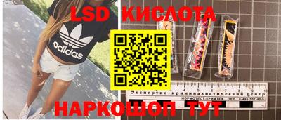 гидра Бугуруслан