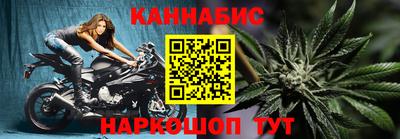 гидра Бугуруслан