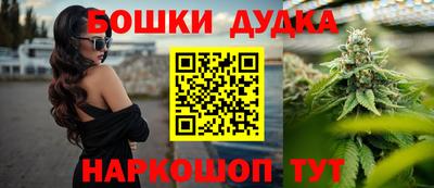 ALPHA-PVP Бузулук