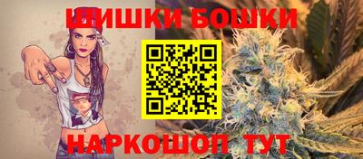 гидра Бугуруслан