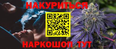 гидра Бугуруслан