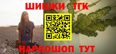 гидра Бугуруслан