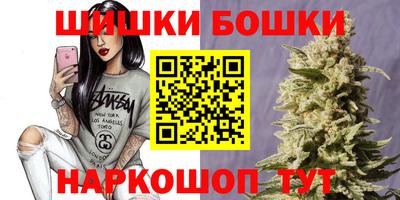 гидра Бугуруслан