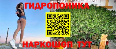 гидра Бугуруслан