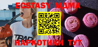 гидра Бугуруслан