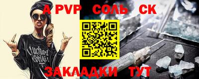 гидра Бугуруслан