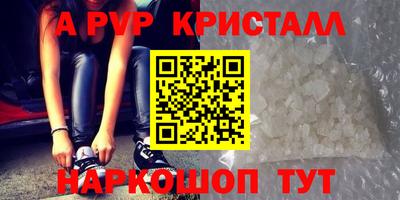 гидра Бугуруслан