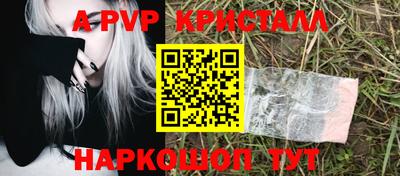 ALPHA-PVP Бузулук