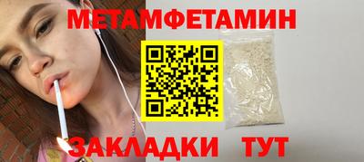 ALPHA-PVP Бузулук