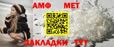 ALPHA-PVP Бузулук