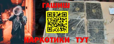 гидра Бугуруслан