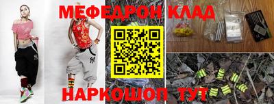 ALPHA-PVP Бузулук