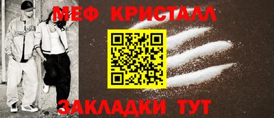 гидра Бугуруслан