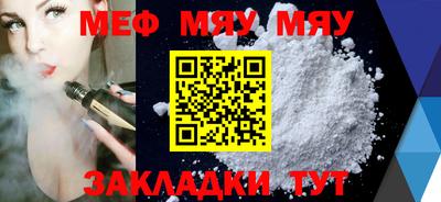 ALPHA-PVP Бузулук