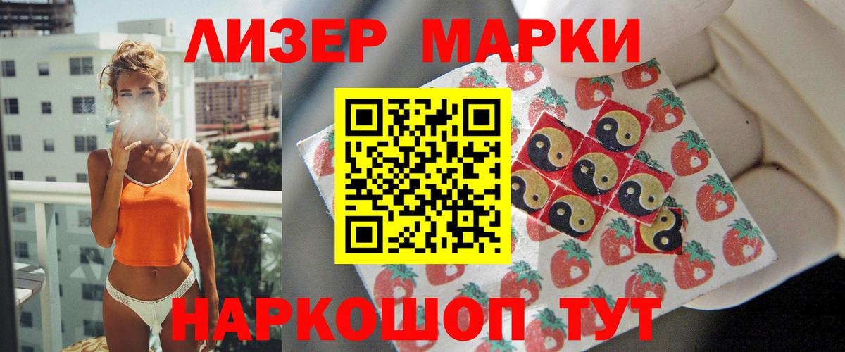 Лсд 25 экстази кислота  Вход с VPN  LSD-25 экстази кислота  ЛСД экстази  Семёнов 