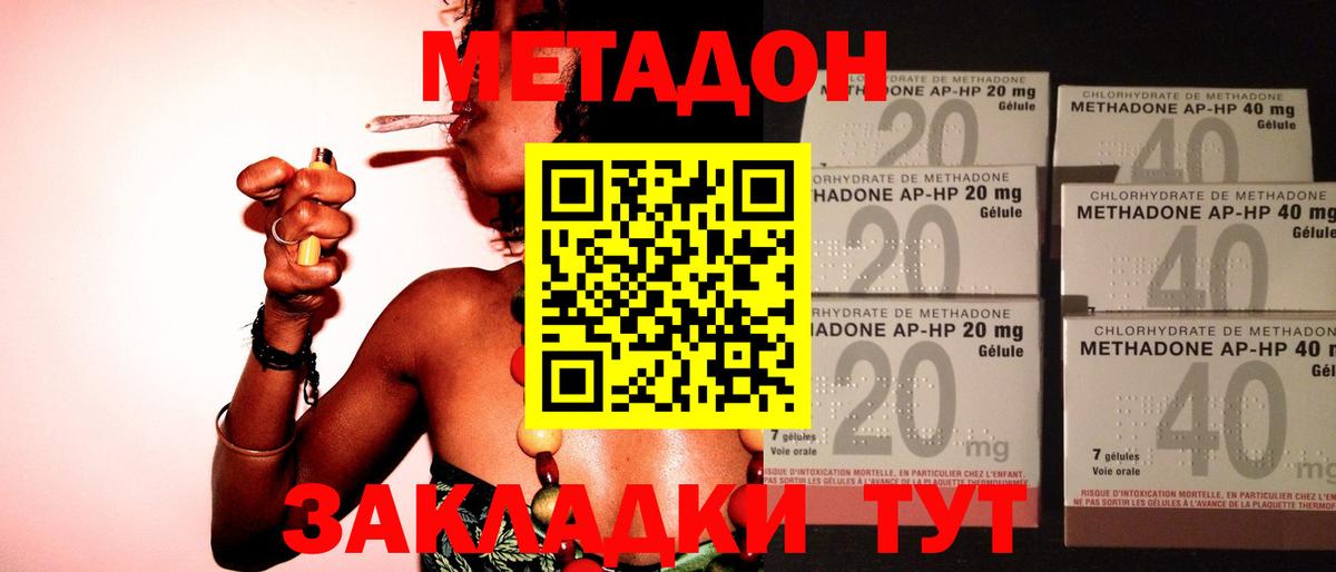 Семёнов  блэк спрут tor  Вход с VPN  МЕТАДОН мёд 