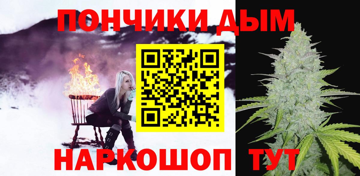 МАРИХУАНА VHQ  Бошки Шишки Ganja  Бошки марихуана ГИДРОПОН  Вход с VPN  МАРИХУАНА сатива  Семёнов 